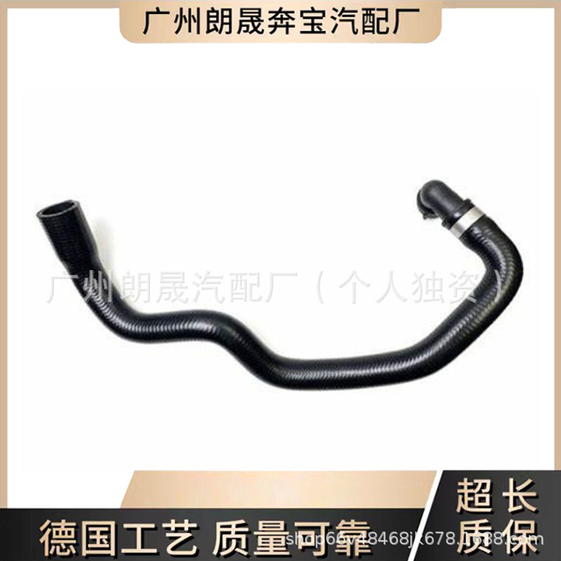 Car heat dissipation hose car water pipe coolant pipe OE 2128301696 for Mercedes-Benz S204 W212