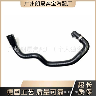 pipe OE 2128301696 for – automobile water pipe