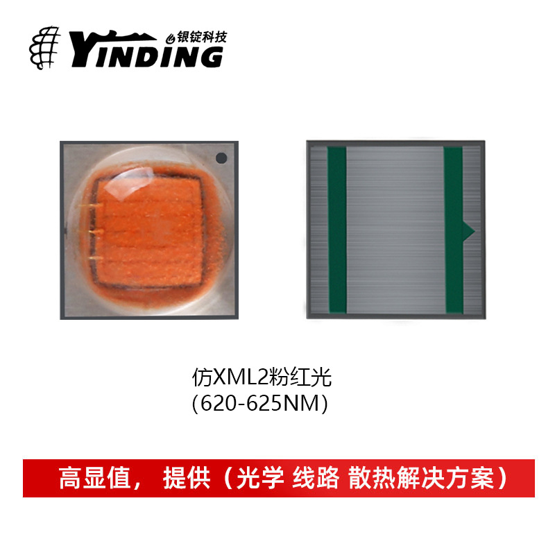 ��cree����led���� XML2�ۺ� 10w 5050 �����ֵ�Ͳ�����ƹ�Դ