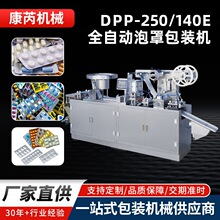 �CС���ԄӰ��bҺ�w���u�S���ɿ���������ˮDpp140���ְ��b�C