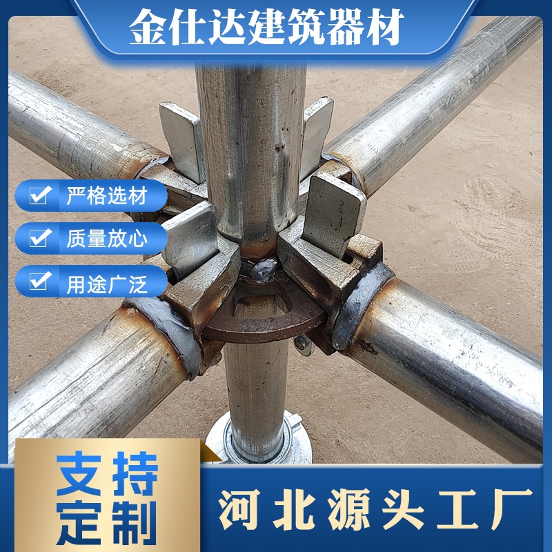 雷亚架舞台配件可定制学校活动拼装舞台大型演出展会T台钢铁舞台