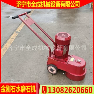 250型350型水磨石抛光机 水泥大理石金刚石磨光机 全成地坪打磨机