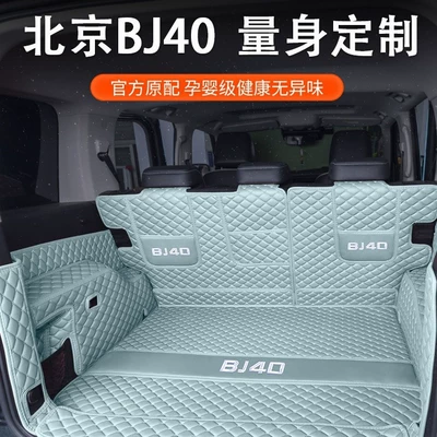 mat, thickened, waterproof and | Trunk Mat