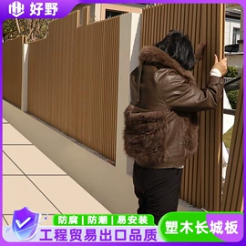 木塑材料;木塑地板;实木复合地板