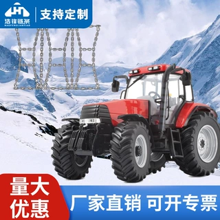 厂家定制拖拉机大型轮胎防滑链合金钢定制防滑链全包型防滑链批发