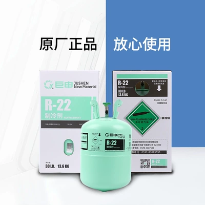 Antifriz Commercial Household Air Conditioning