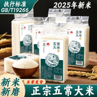 2025�����������峣ԭ�Z������2̖5kg�|������С���b��Ŵܛ19266