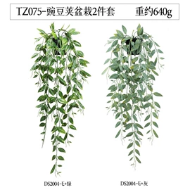 盆景;仿真绿植;盆栽