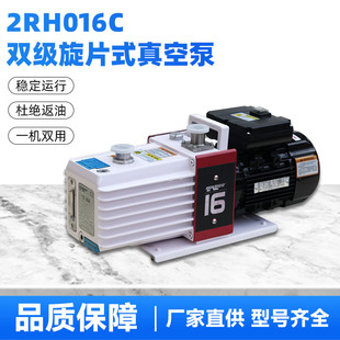 ��ձ�  2RH016C �p����Ƭ�� �ÄP�·������� Ó�ݰ��bؓ������