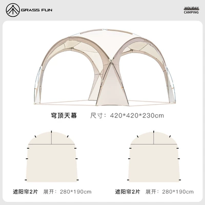Camping Camping Weatherproof Folding – Avtomobil yan çətirləri - creamy-white-package-ii-420420230