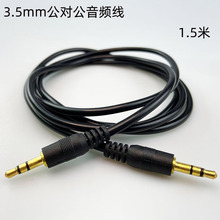 �S��ֱ�N3.5mm���l�� aux����B�Ӿ�3.5������܇�d��ҕ�l����X��