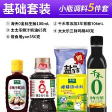 �����{�����b�M�����ϴ�ȫ�u�ʹ����ȫ������ˏN���{ζƷ��