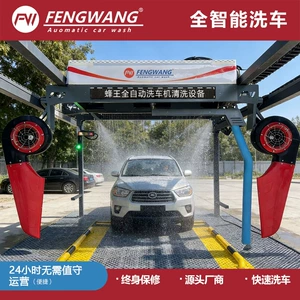 Fully Automatic Contactless Car Wash Machine, 360-Degree 24-Hour Self-Service Car Wash Machine with Qr Code Scanning, Commercial Foam Waxing Equipment