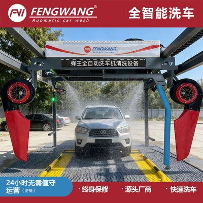 Fully Automatic Contactless Car Wash Machine, 360-Degree 24-Hour Self-Service Car Wash Machine with Qr Code Scanning, Commercial Foam Waxing Equipment