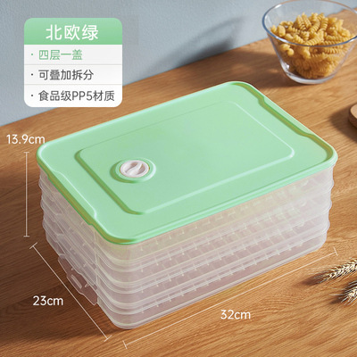 冰箱馒头包子收纳盒食品级冷冻速冻水饺混沌点心花卷保鲜盒子|undefined
