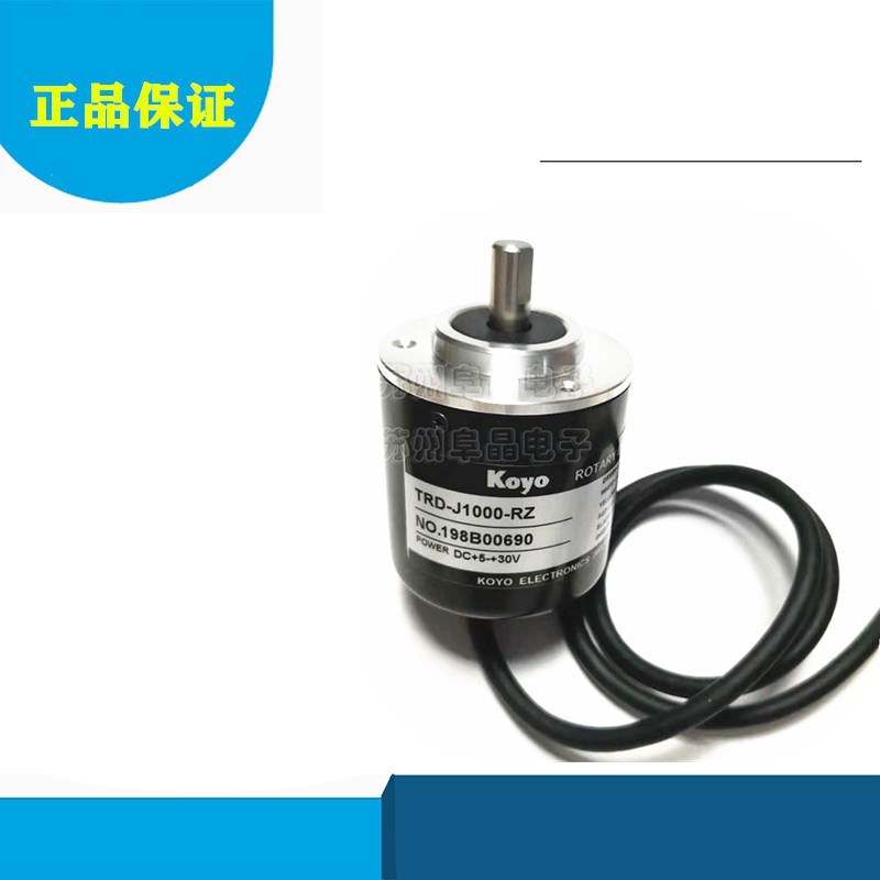 KOYO旋转编码器TRD-N2500-RZVL 光洋编码器TRD-N3600-RZVL