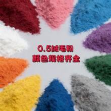 0.3-1.0�o�ֲ�që�ۻ��që��DIY�ֹ�������z���L����ֲ�që