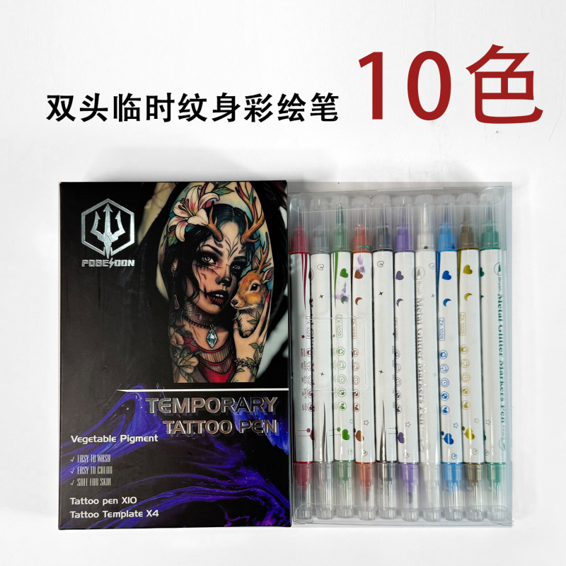 Poseidon Paint Pen Set Ten-Color Dual-Head Temporary Tattoo Pen with Tattoo Pattern Template Directly from the Manufacturer