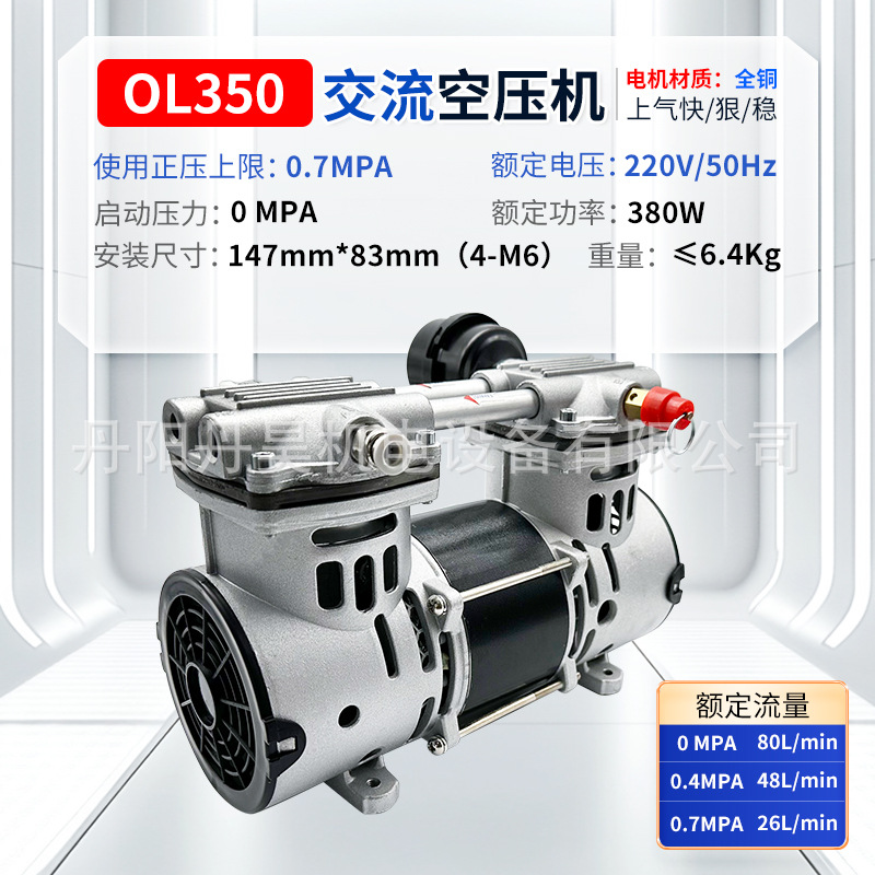 Ol350 supercharged 30l oxygen concentrator