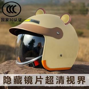 3C�J�C����늄�܇�����^����Ů��ͨ�ñ�ů���L����������ȫñ