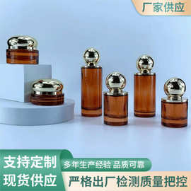 批发化妆品玻璃瓶 30ml精华乳液分装瓶 50g面霜膏霜瓶 圆球盖套装