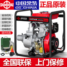������͙C2/3/4/6���ˮ�ü�/�r�ù���T�F�߉��ߓP����ˮ��ˮ�C