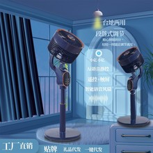 新款语音空气循环扇摇头立式智能大风量涡轮对流电空调风扇循环扇