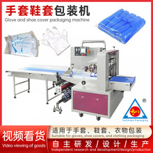 ȫ�Ԅ�peһ�������׷��o���b�C���״�Ь�|��Ь���b�Cȫ�ԄӰ��b�C