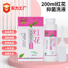 �F؛Ů���o��Һ�D��ꎵ��坍220mlŮ��˽̎�t���־�ϴҺ���l���l