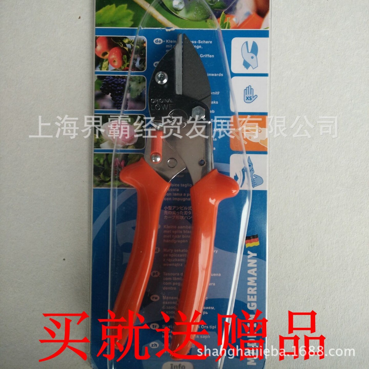 中国上海代理商正品原装德国狮牌剪刀5127修枝剪铁砧剪枝剪2019年