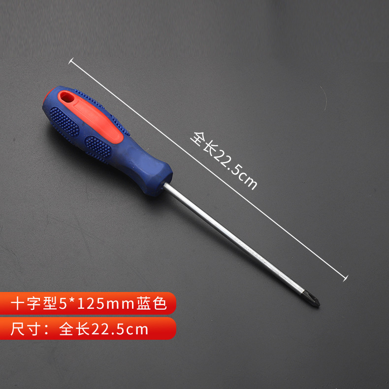 メーカーの供給源の環境保護の柄のドライバーは心の十字のドライバーの1字を通して梅の花の高硬度の多用途を叩くことができます。|undefined