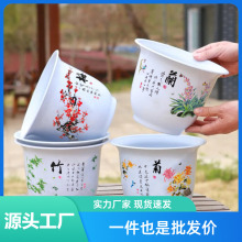 梅兰竹菊高档仿陶瓷塑料花盆带一体托盘大号耐用树脂花盆加厚款