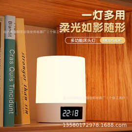 新款卧室触摸小夜灯充电款照明灯婴儿喂奶氛围台灯护眼床头灯睡眠