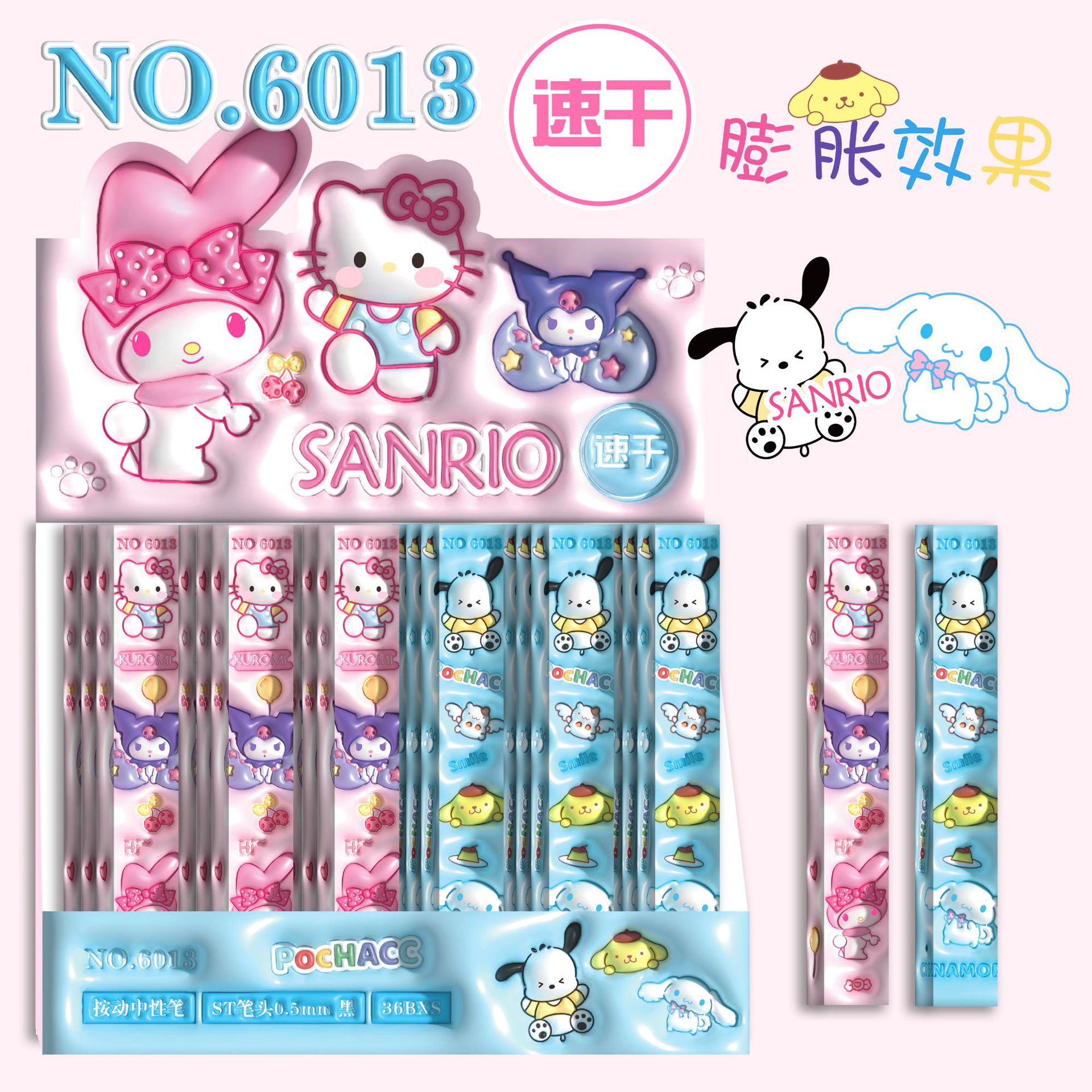 微信图片_20230823130616