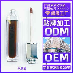 Stay Away Dull Dry Lip Balm Essence Beauty Serum 6ml Moisturizing, Moisturizing, Diluting Lip Lines, Exfoliating, Lip Plumping Liquid