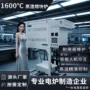 陶瓷冶金升降式操作熔块炉