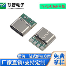 type-c16Pĸw10.0о 3.1 16PоPUSBӿ