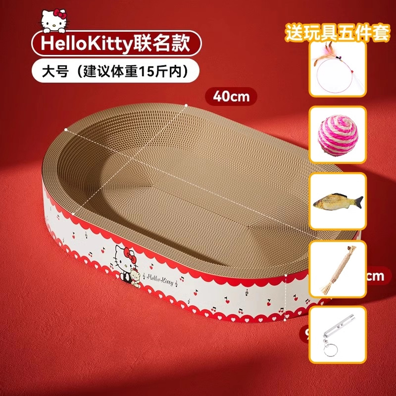 Tablero de agarre de gato ovalado gigante de marca compartida para gatos