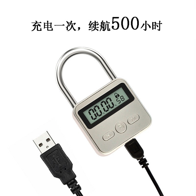 Candado de metal anti-adicción estudiante electrónico examen de entrada de posgrado sincronización de aprendizaje cerradura electrónica cerradura inteligente del hogar cerradura de sincronización