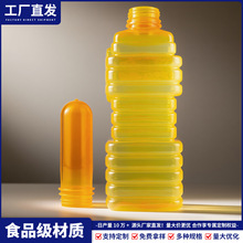 �S��ֱ��45mm�ڏ�PETƿ�� ȫ�������aһ�������ˮͰ��ʳƷ�����l