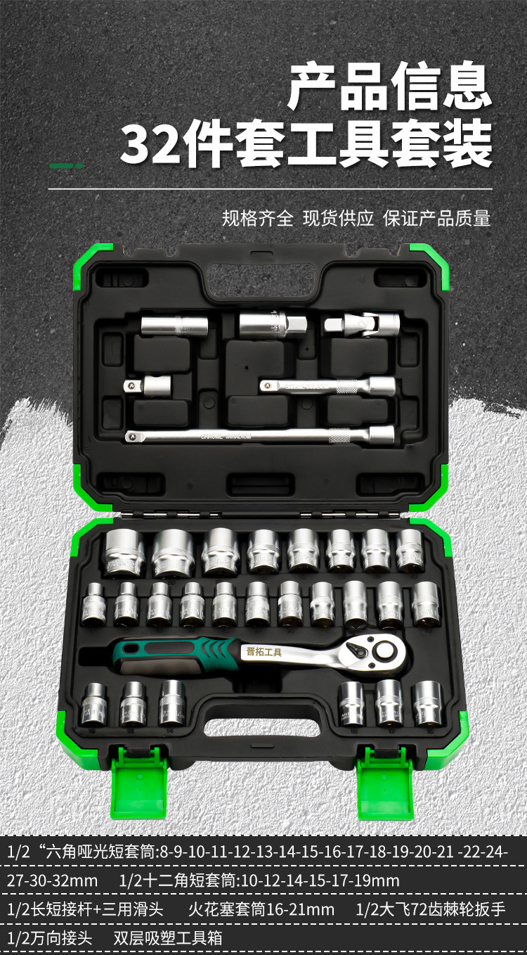 Large, Medium, and Small 72-Tooth Ratchet Wrenches, Various Combination Auto Repair Kits, 46-216 Pieces, a Complete Set of Socket Tools