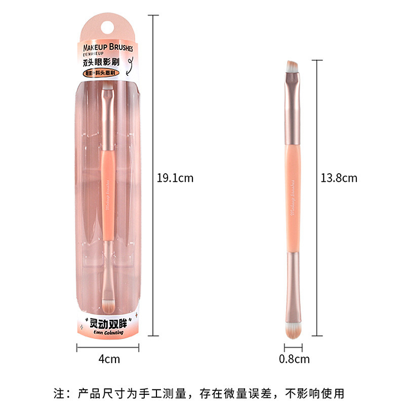 玛莉安双头眼影刷9048细密刷毛不扎眼斜头眉刷细致勾勒眼影刷晕染|undefined