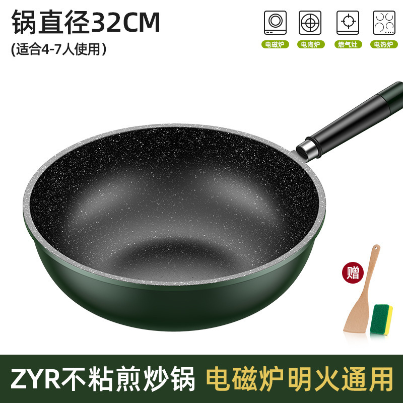 麦飯石は小さい炒め鍋をつけないで、家庭用炒め鍋のフライパンとステーキのフライパンの台所通用のかまどの鍋は卸売りします。|undefined