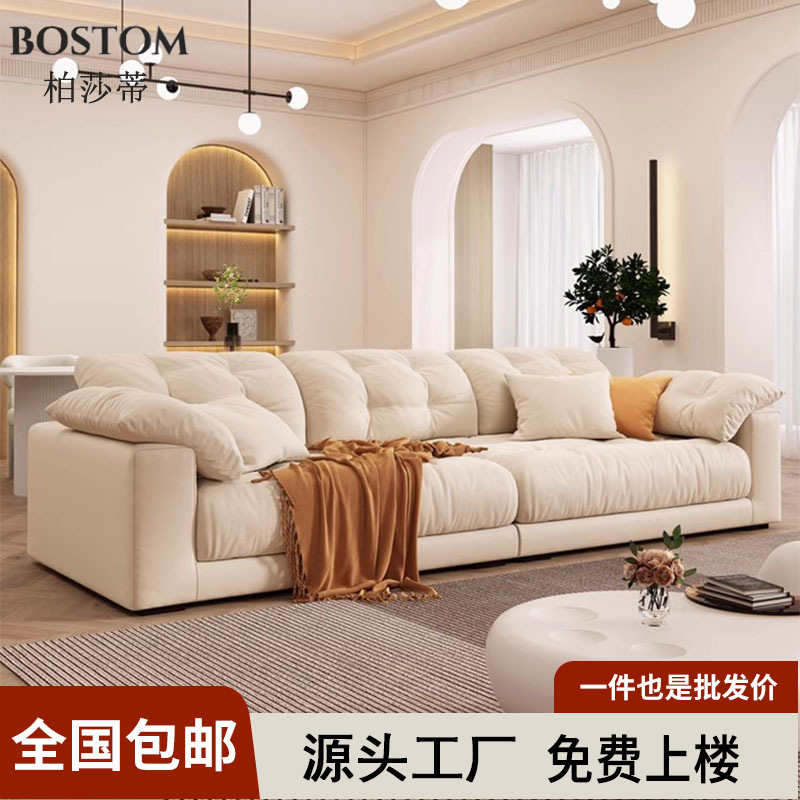 Cloud sofá gato agarra tela sala de estar pequeña casa línea directa red doble triple tecnología nórdica sofá de tela apartamento