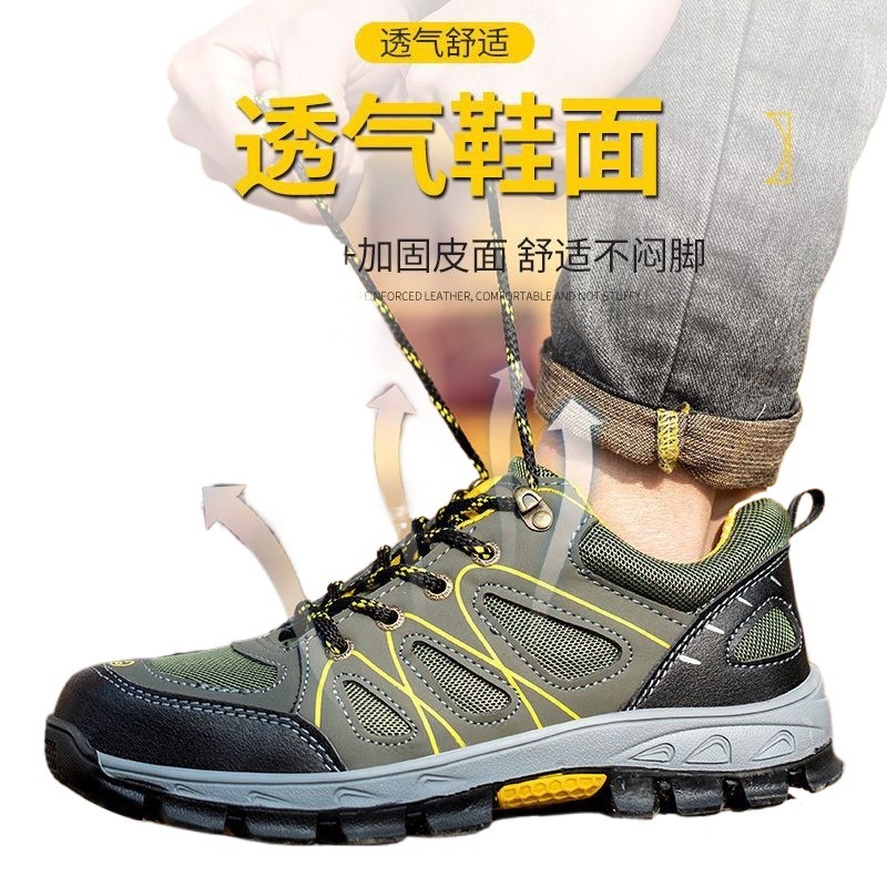 劳保鞋男超轻软底工作夏季透气防臭钢包头防砸防刺穿耐磨工地老保|undefined