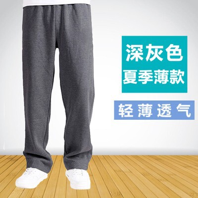 Men's pure cotton straight-leg pants for spring and autumn, casual crew socks, knitted pants for men, large size training loose sweatpants