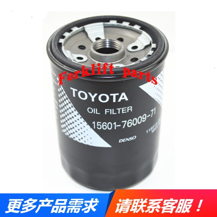 TOYOTA丰田叉车件7FD/8FD10-30/1DZ机油滤芯滤清器15601-76009-71