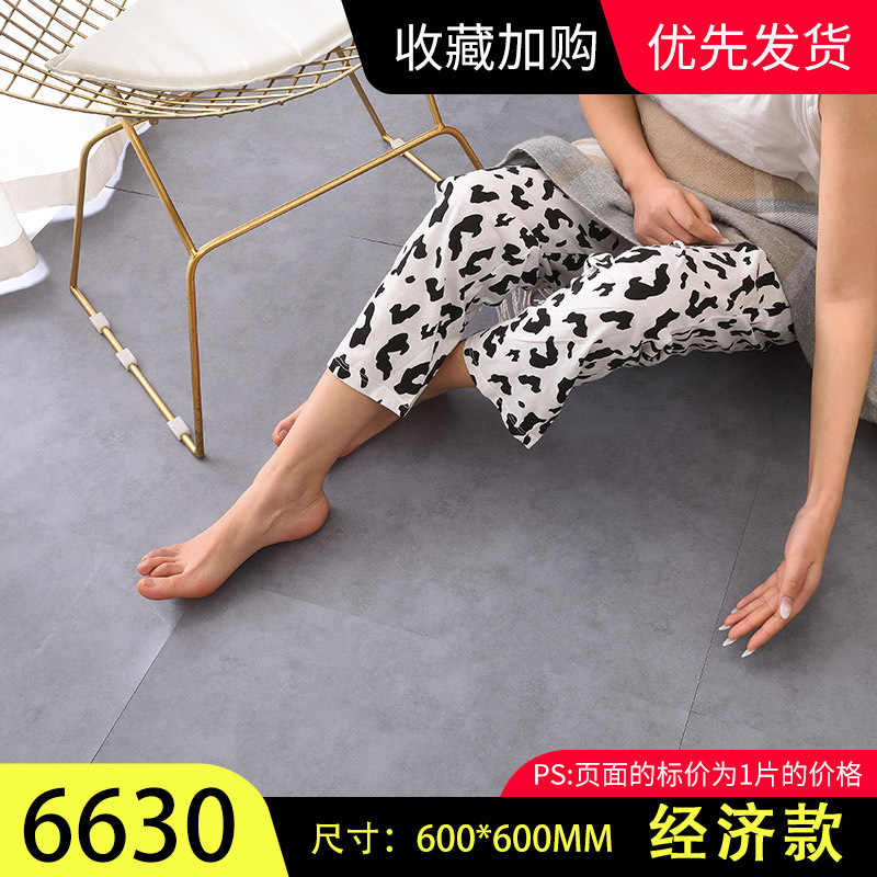 뜨거운 판매 화산재 (6630)/1개