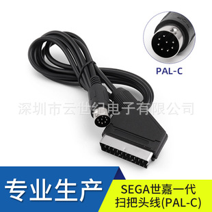 ���Sֱ�N��Ʒ�|  ����1���߰��^C�;���ɫ.SEGA MD1 Scart Cable