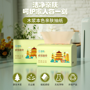 ���]�̂���ľԭ�{��ɫ�鼈300�����F��������鼈����������l